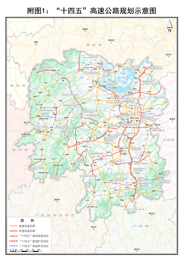 附圖1：“十四五”高速公路規(guī)劃示意圖.jpg