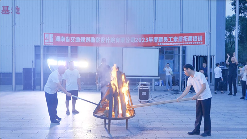 20230906440381.jpg 5篝火晚會(huì).jpg