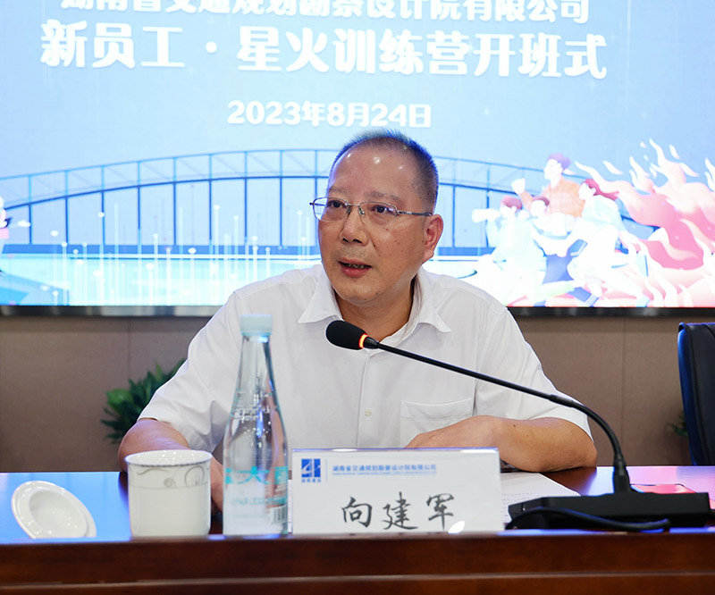 20230906835395.jpg 2黨委副書記、副董事長(zhǎng)、總經(jīng)理向建軍.jpg