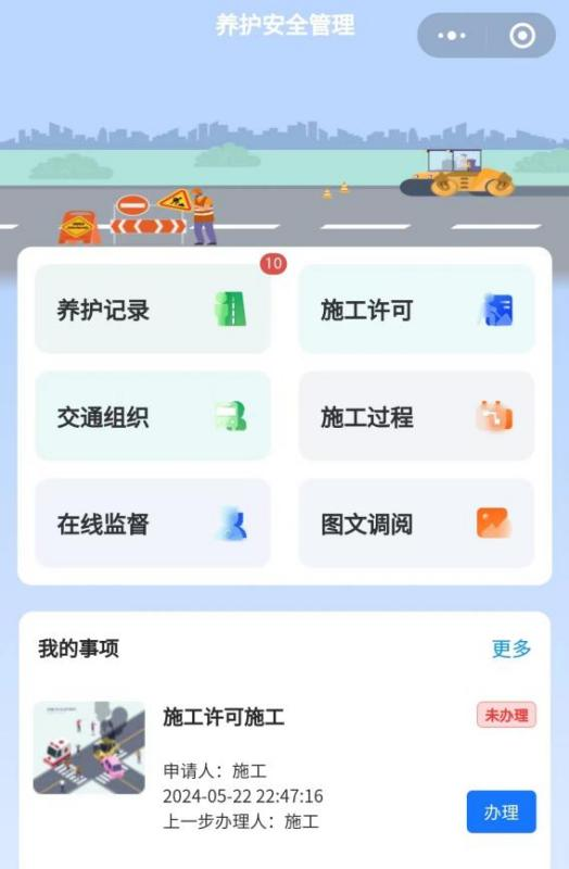 20240612861797.png 12.png