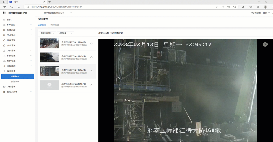 20240612955219.png 9.png