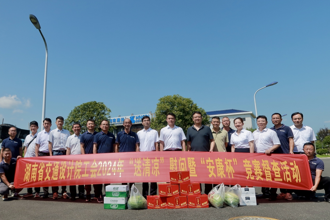 20240827156635.jpg 送清涼.jpg