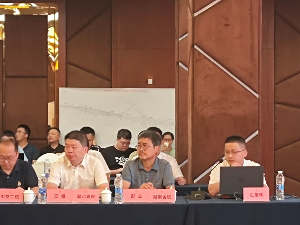 20240910729087.png 滬渝4.png