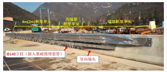 20241101119297.jpg 數智交通7.jpg