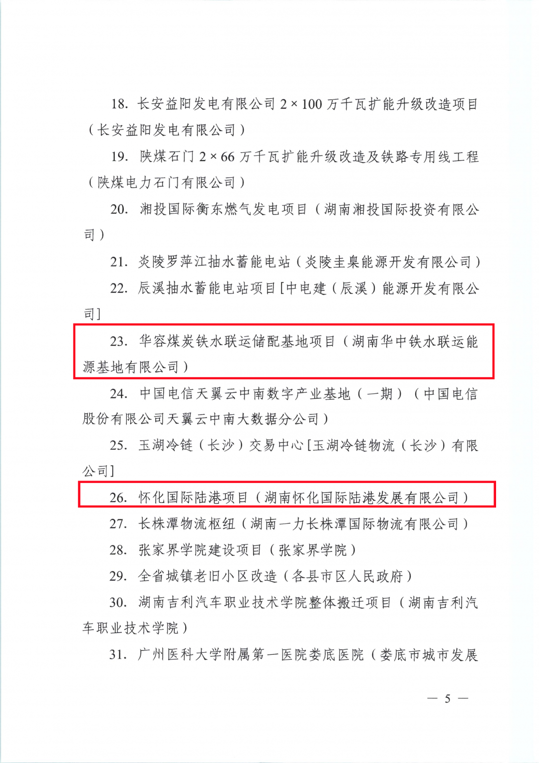 20250220808868.png 圖片3.png