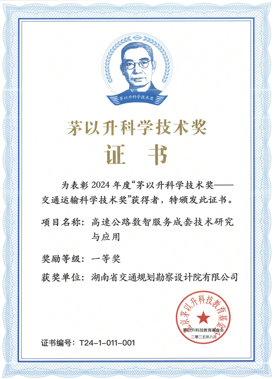 圖片2.png