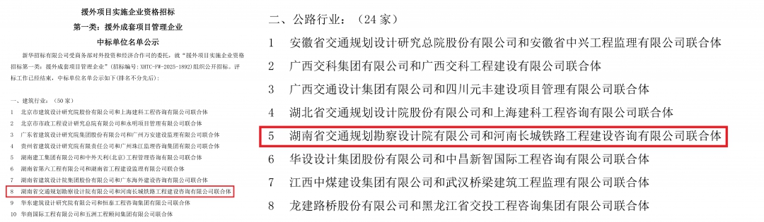 資格拼.jpg