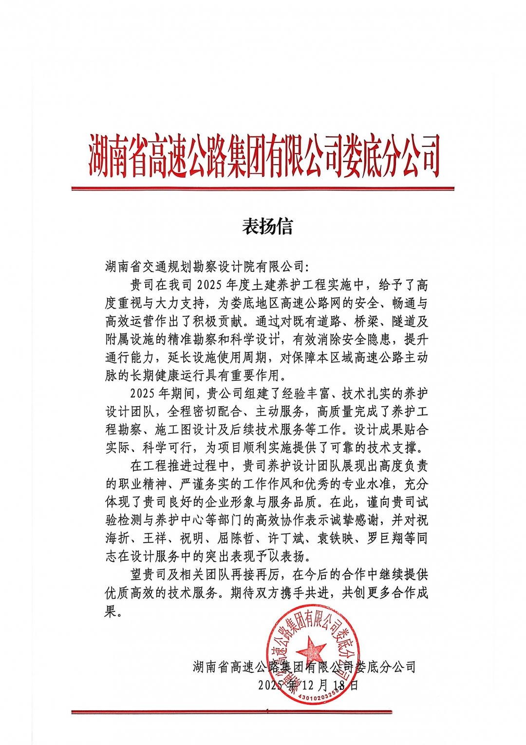 20260310-100901.jpg