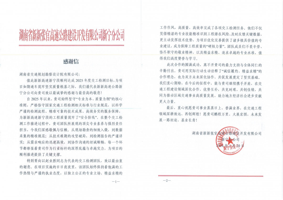 03 新新張官.jpg